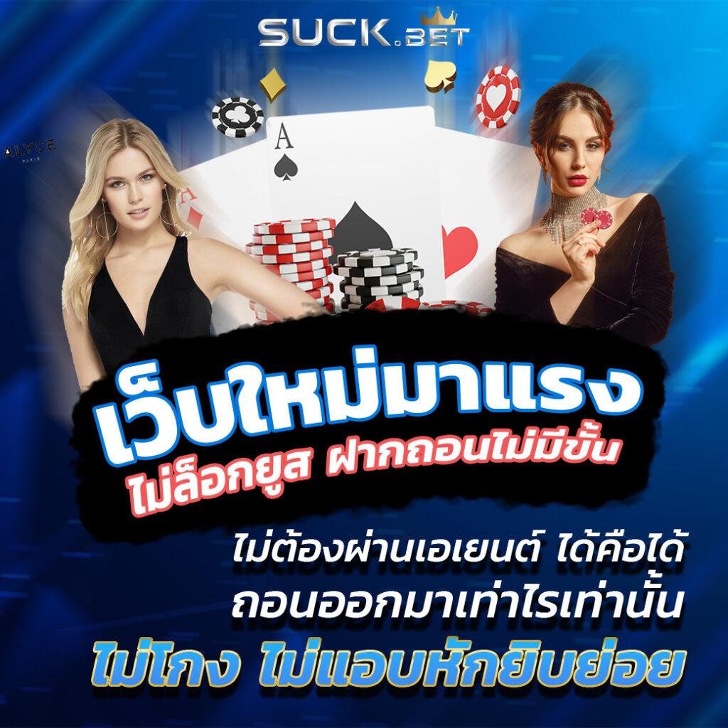 ผลกีฬาวันนี้ เว็บเดิมพันใหม่ล่าสุด โอกาสสร้างรายได้จริง