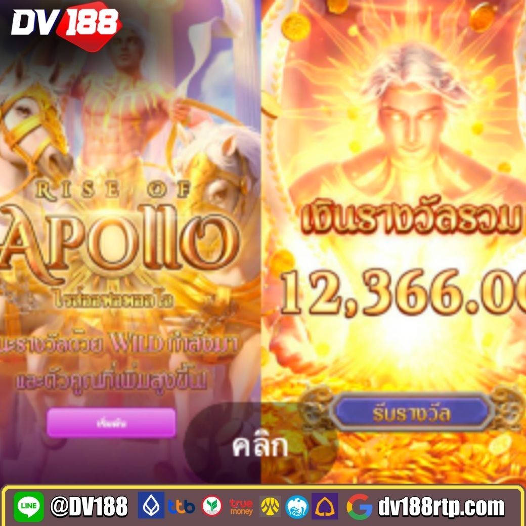 ผลคะแนนบอลสด เล่นง่าย จ่ายจริง เว็บตรงเดิมพันทันสมัย