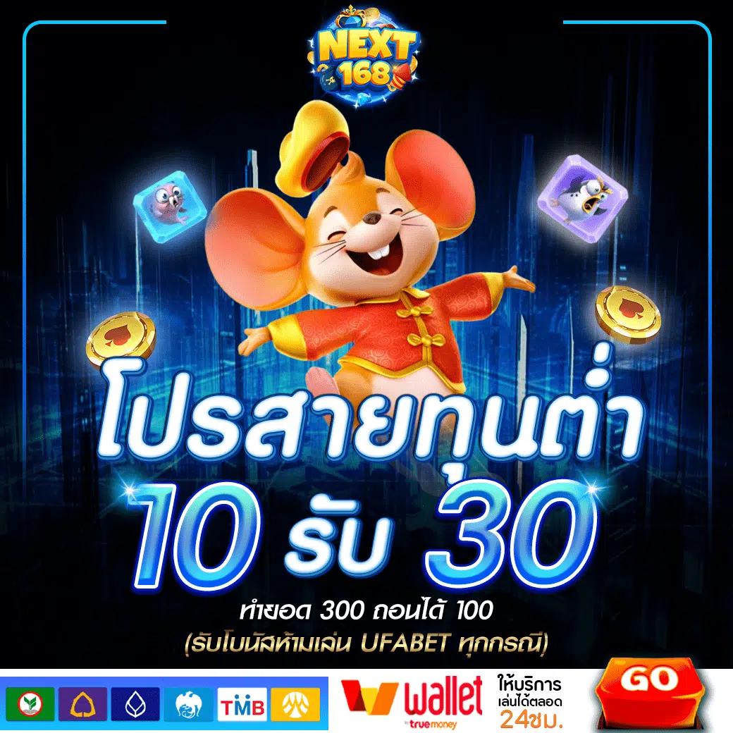 ผลบบอลสด เว็บตรงครบวงจร ลุ้นผลเร็วทันใจทุกแมตช์