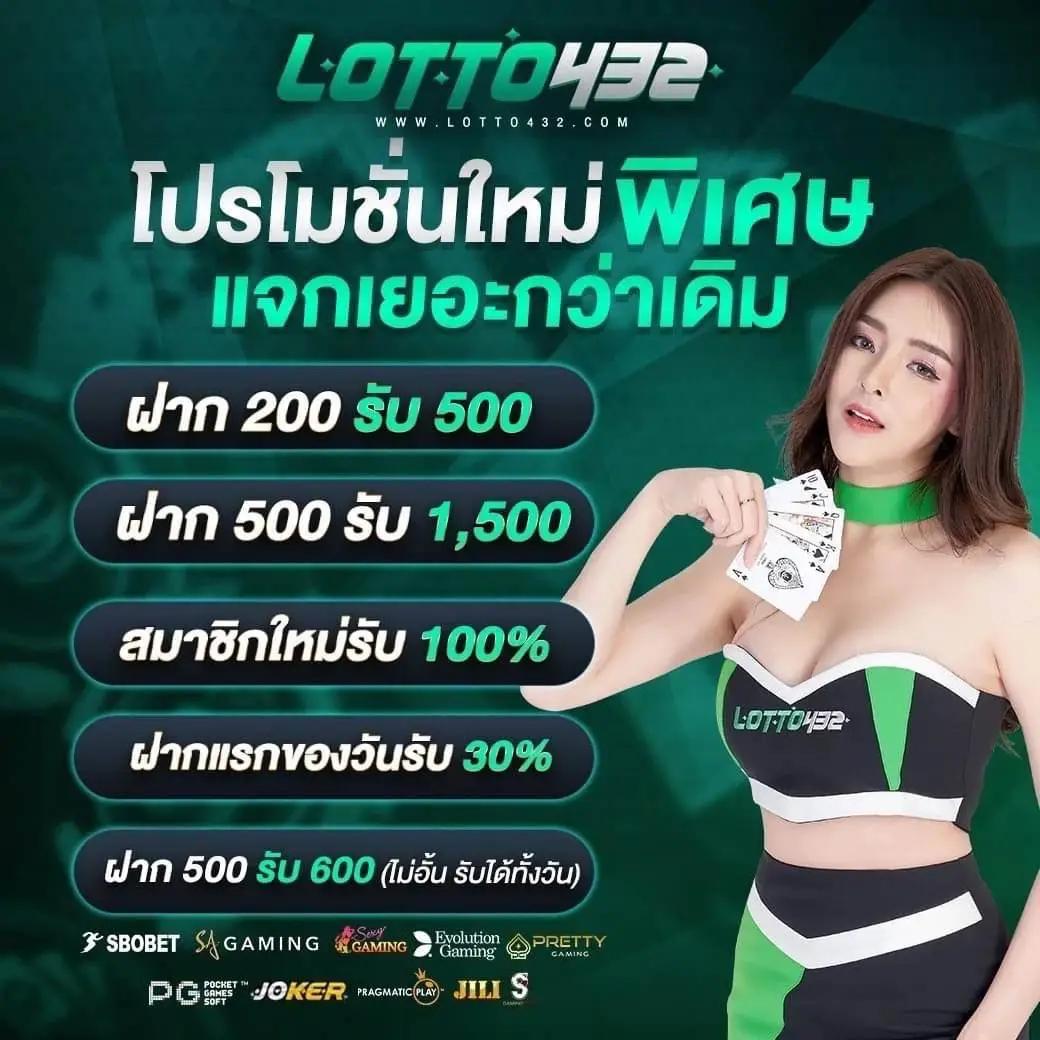 ผลบอ คาสิโนบนมือถือ ฝากถอนรวดเร็ว ฉับไว ตลอด 24 ชม