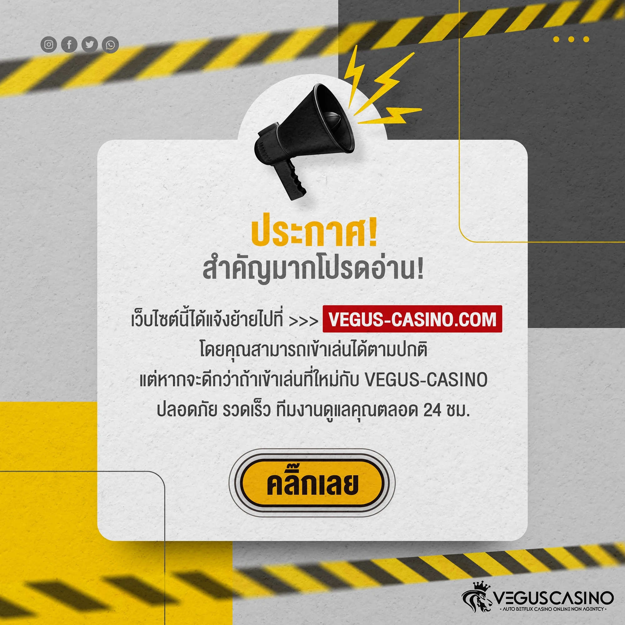ผลบอดสด คาสิโนชั้นนำ มอบประสบการณ์เดิมพันสุดมันส์ในไทย