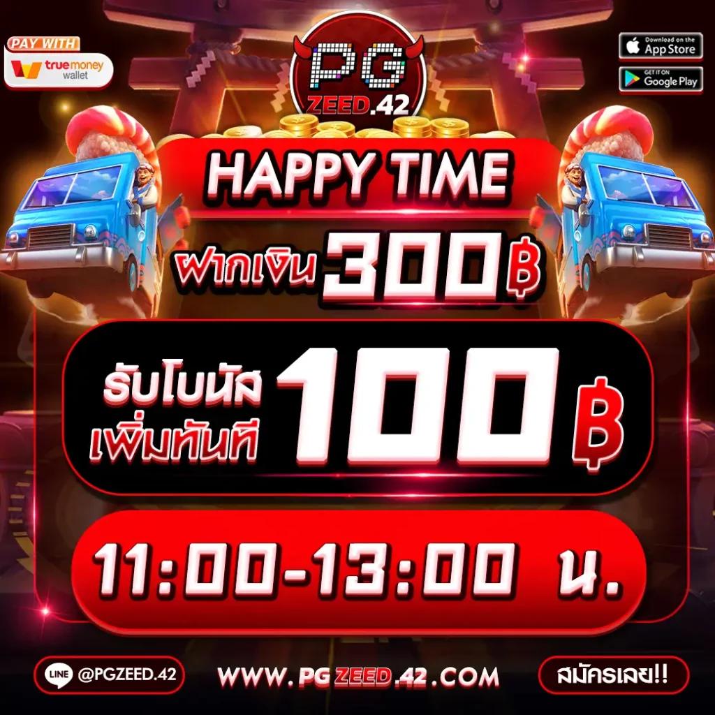 ผลบอนสด เว็บคาสิโนสายตรง ทดลองเล่นฟรี ไม่มีขั้นต่ำ
