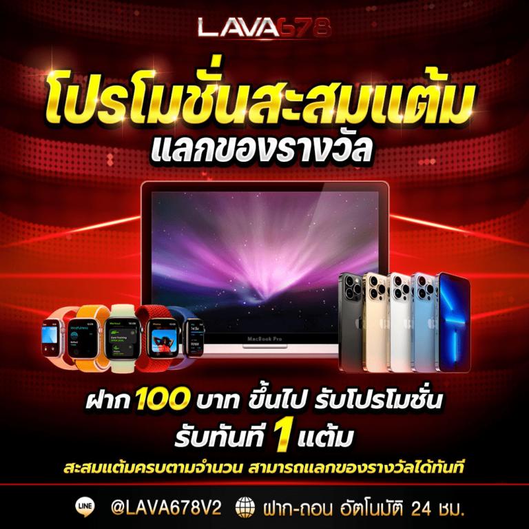 ผลบอล1 เว็บเดิมพันอันดับหนึ่ง ครบทุกความบันเทิงออนไลน์