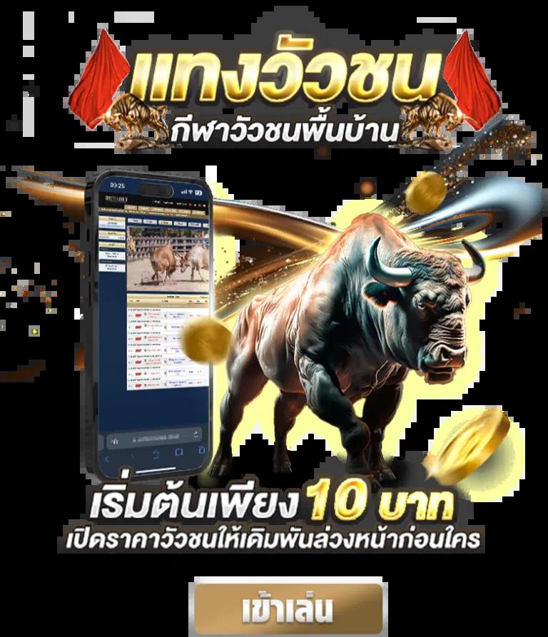 ผลบอล2in1 เว็บรวมข่าวบอลและแทงบอลออนไลน์อันดับหนึ่ง