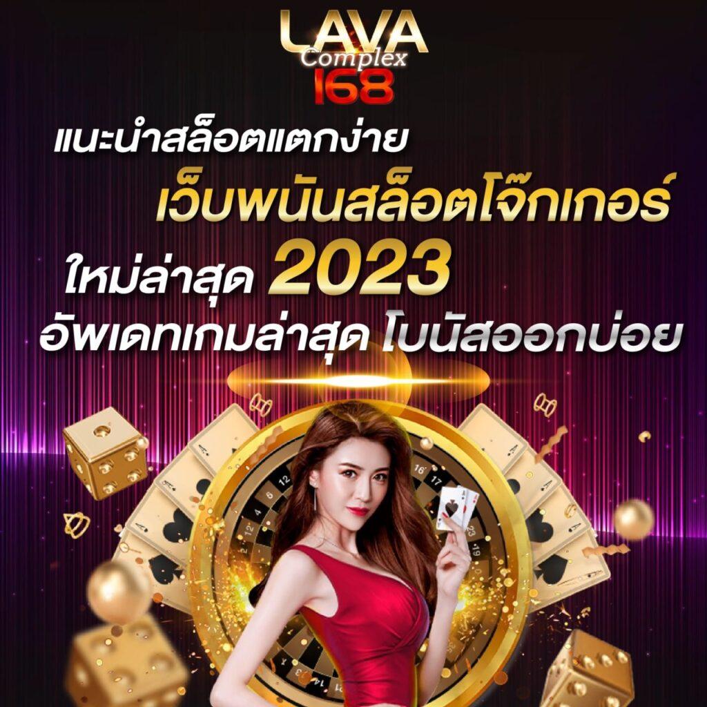 ผลบอล4 คาสิโนออนไลน์เว็บตรง ระบบทันสมัย เล่นง่ายได้เงินจริง