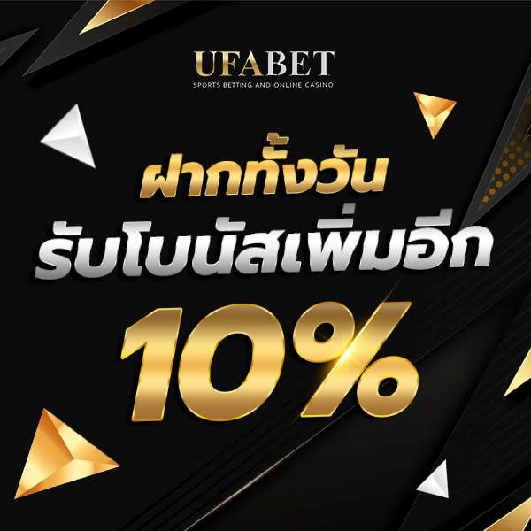 ผลบอล55 คาสิโนออนไลน์ แจกจ่ายโปรโมชั่นสุดคุ้ม2024 ใหม่ล่าสุด