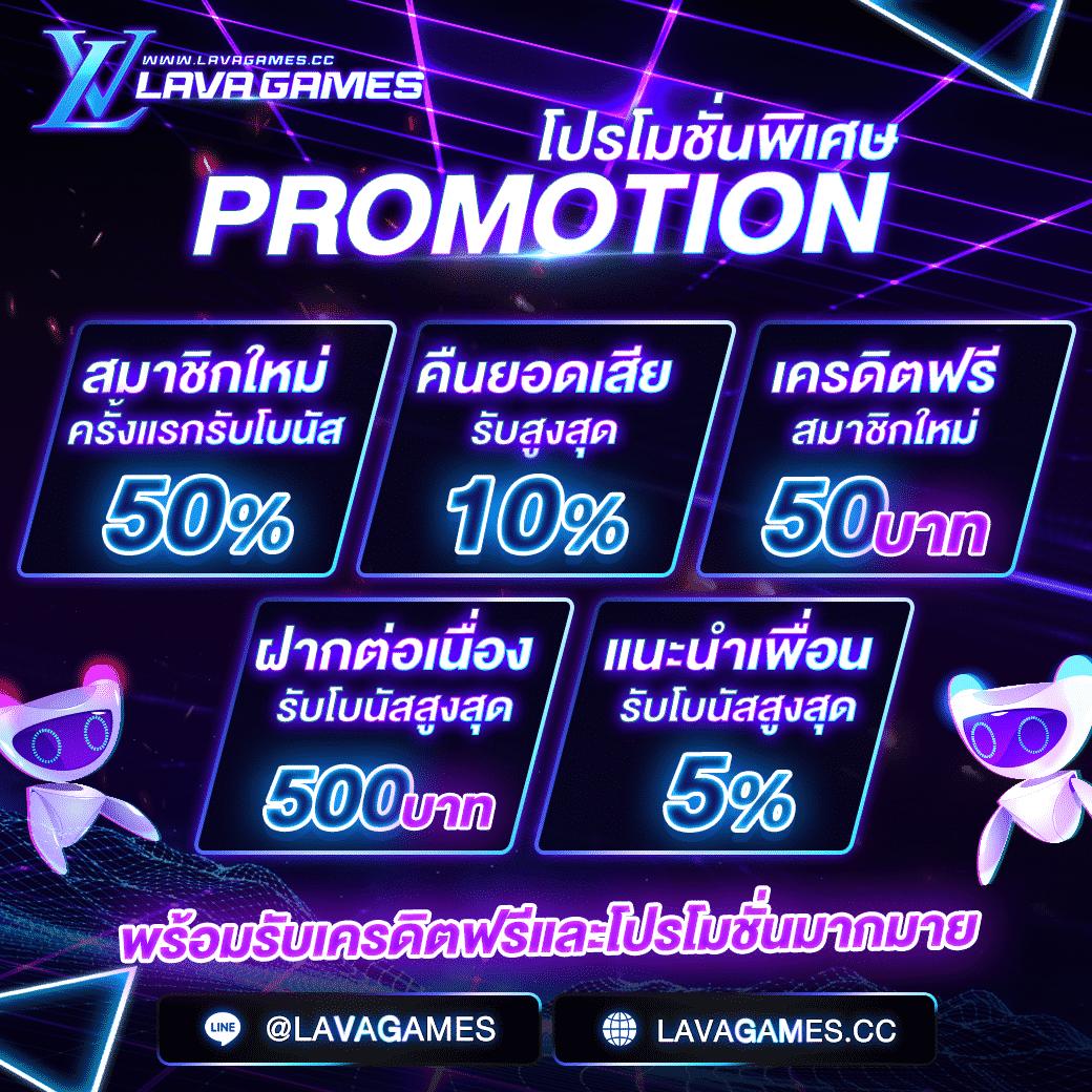 ผลบอล69 สมัครง่าย รับโบนัสสุดคุ้มทุกวัน