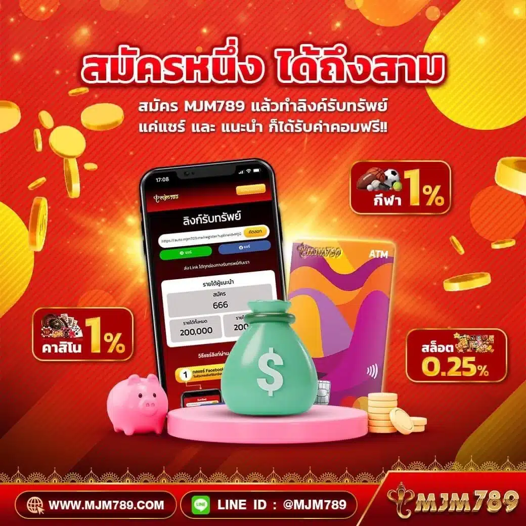 ผลบอล7 คาสิโนมาตรฐานอันดับ 1 ระบบเสถียร ฝาก-ถอนรวดเร็ว