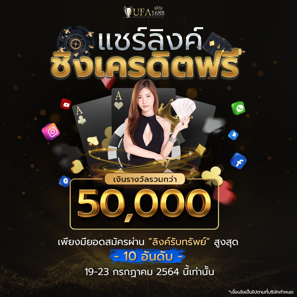 ผลบอล7m888 วันนี้ ดูบอลสดแบบจัดเต็มทุกแมตช์ก่อนใคร