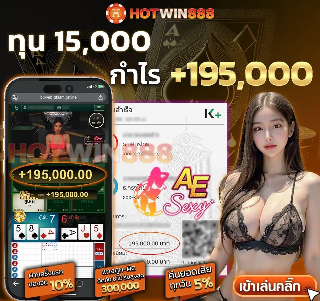 ผลบอล7m คัดสรรผลการแข่งขันแม่นยำที่สุดในประเทศไทยล่าสุด