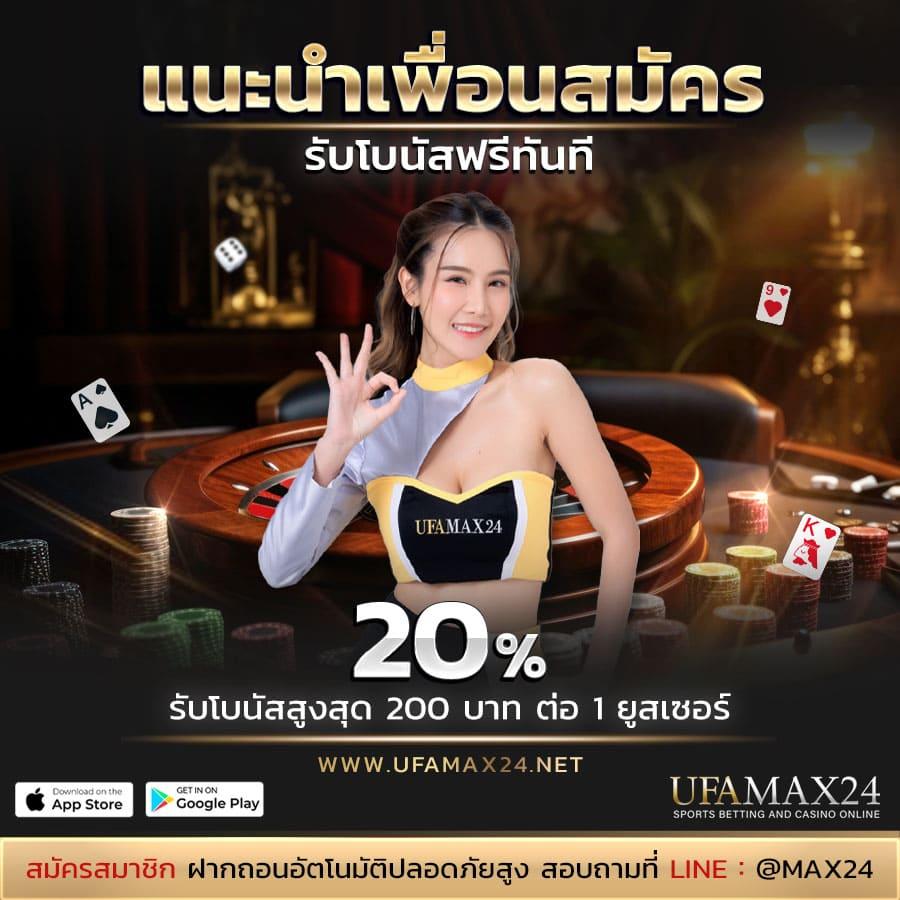 ผลบอล7m เว็บตรงดูบอลสด พร้อมเดิมพันครบจบในเว็บเดียว