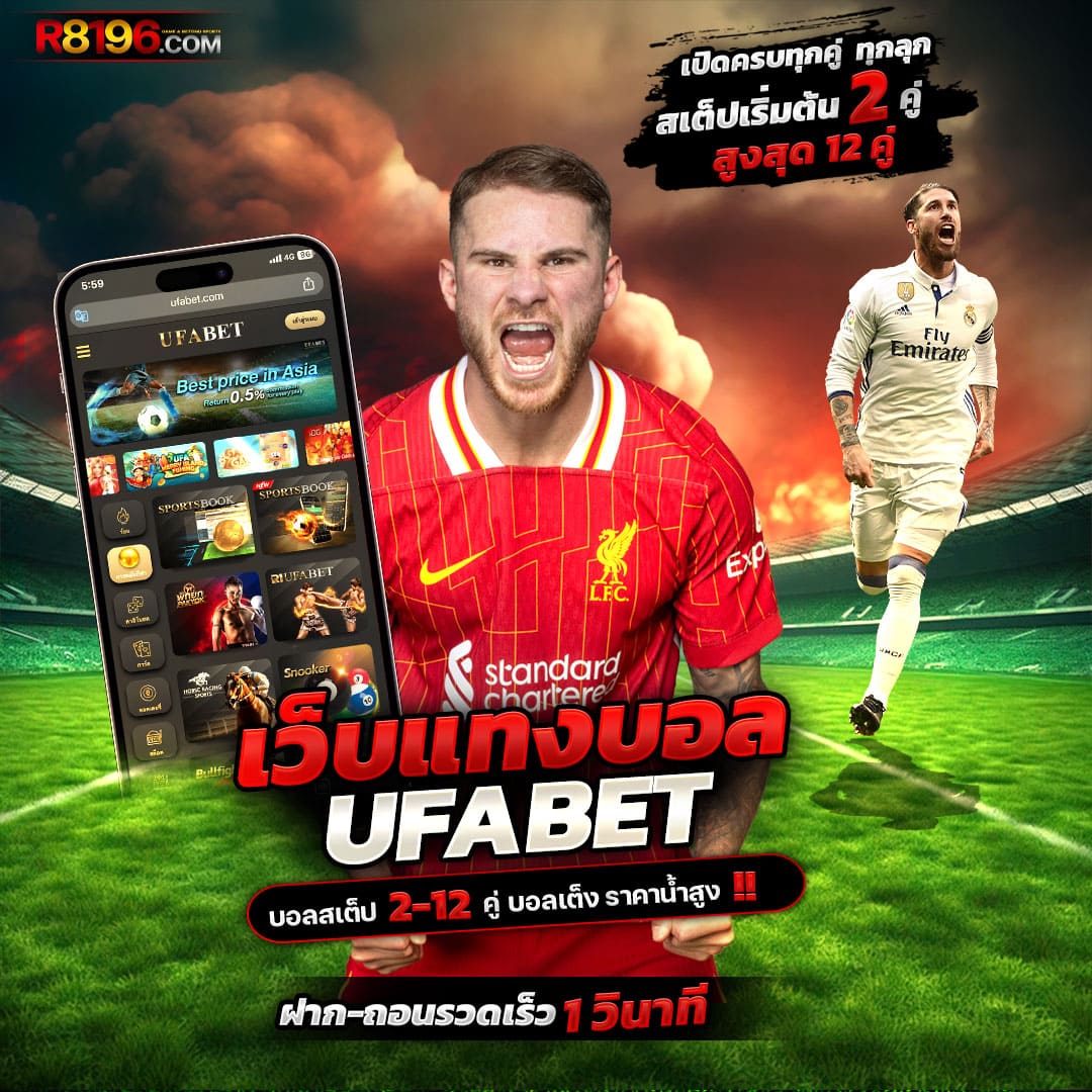 ผลบอล7เอ็ม เว็บคาสิโนยอดนิยม พร้อมเดิมพันยอดฮิต 2024