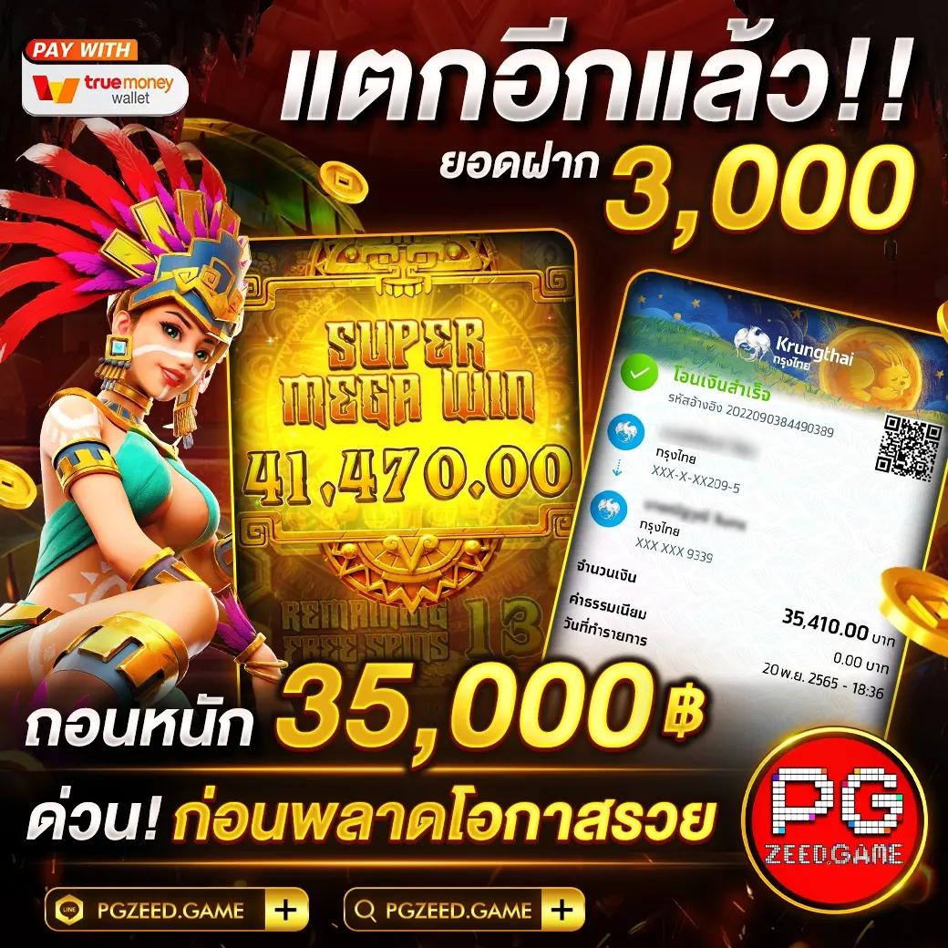 ผลบอล888 อัปเดตสดทุกนัด ลุ้นผลง่ายบนมือถือทุกลีก