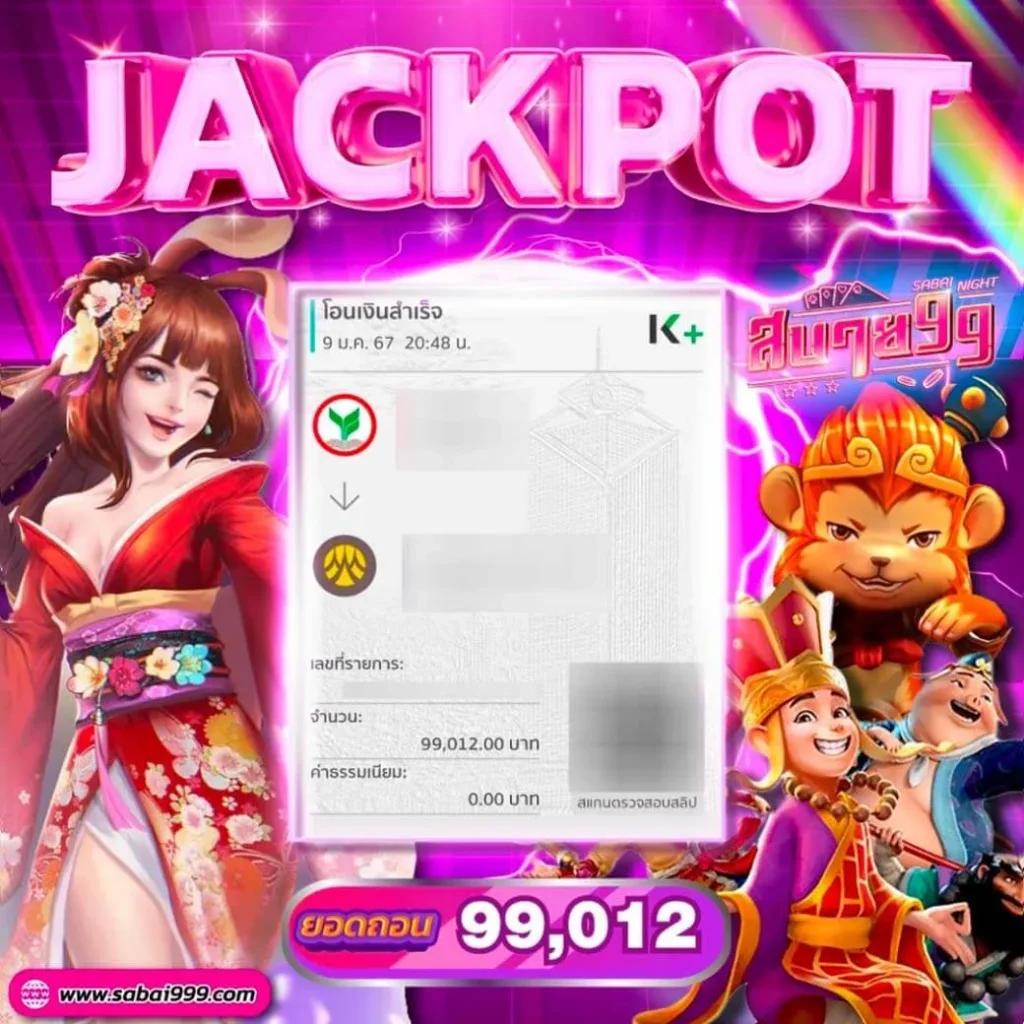 ผลบอล888ล่าสุด เว็บตรงแจกเครดิตฟรีทุกวัน แทงบอลสนุกเต็มอิ่ม