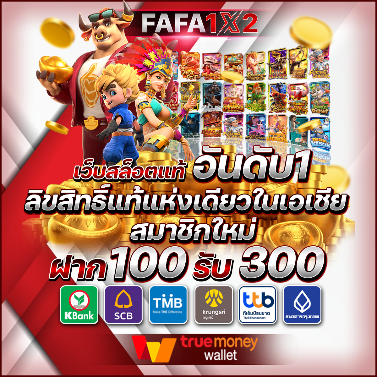 ผลบอล 69 เว็บตรง รวมการเดิมพันสุดฮิตอันดับ 1 ในไทย