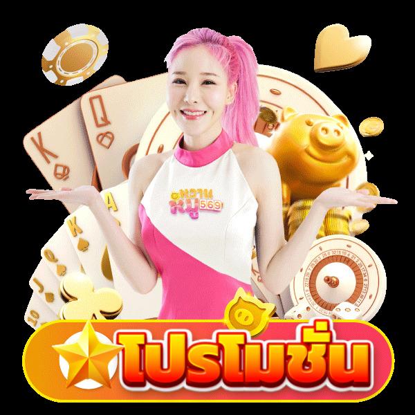 ผลบอล 7m อัปเดตผลบอลสดง่าย เชื่อถือได้ในไทย