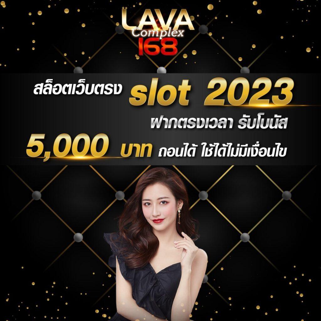 ผลบอล 88 เว็บตรงพนันครบจบในเว็บเดียว พร้อมโปรโมชั่นเด็ด| ฝากถอนง่าย