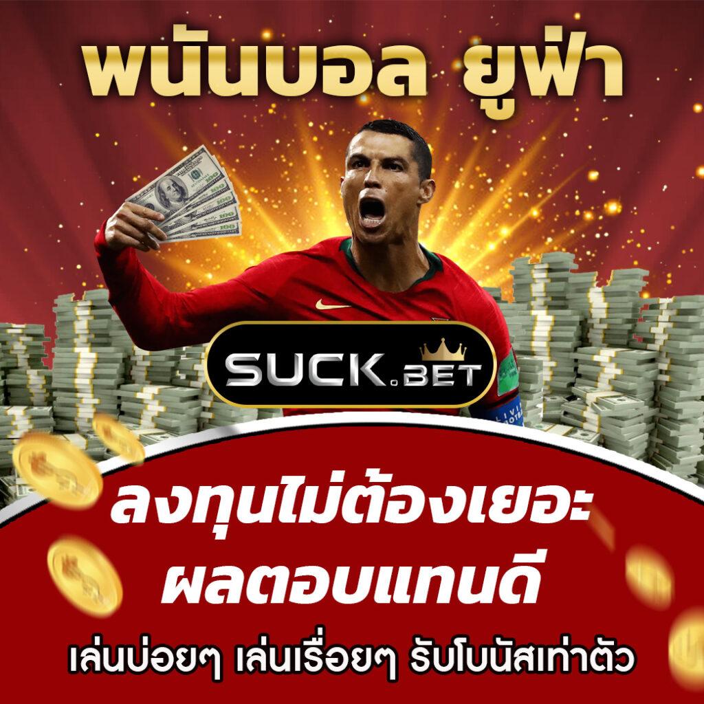 ผลบอล VIP เว็บตรงครบวงจร มาตรฐานชั้นนำในไทย