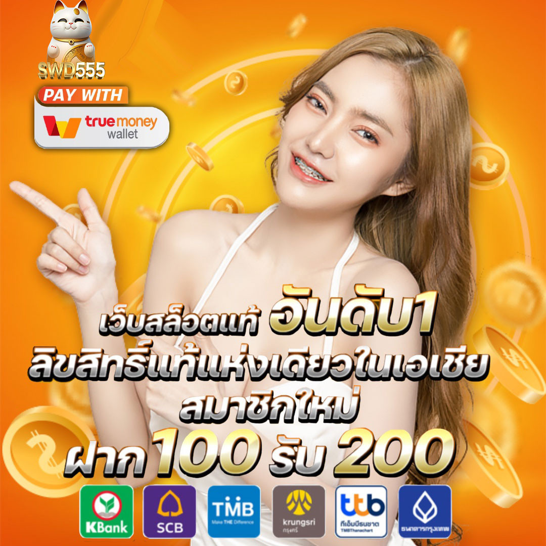ผลบอล livescore เปิดรับพนันครบทุกลีก สดเร็ว ค่าน้ำดีที่สุด