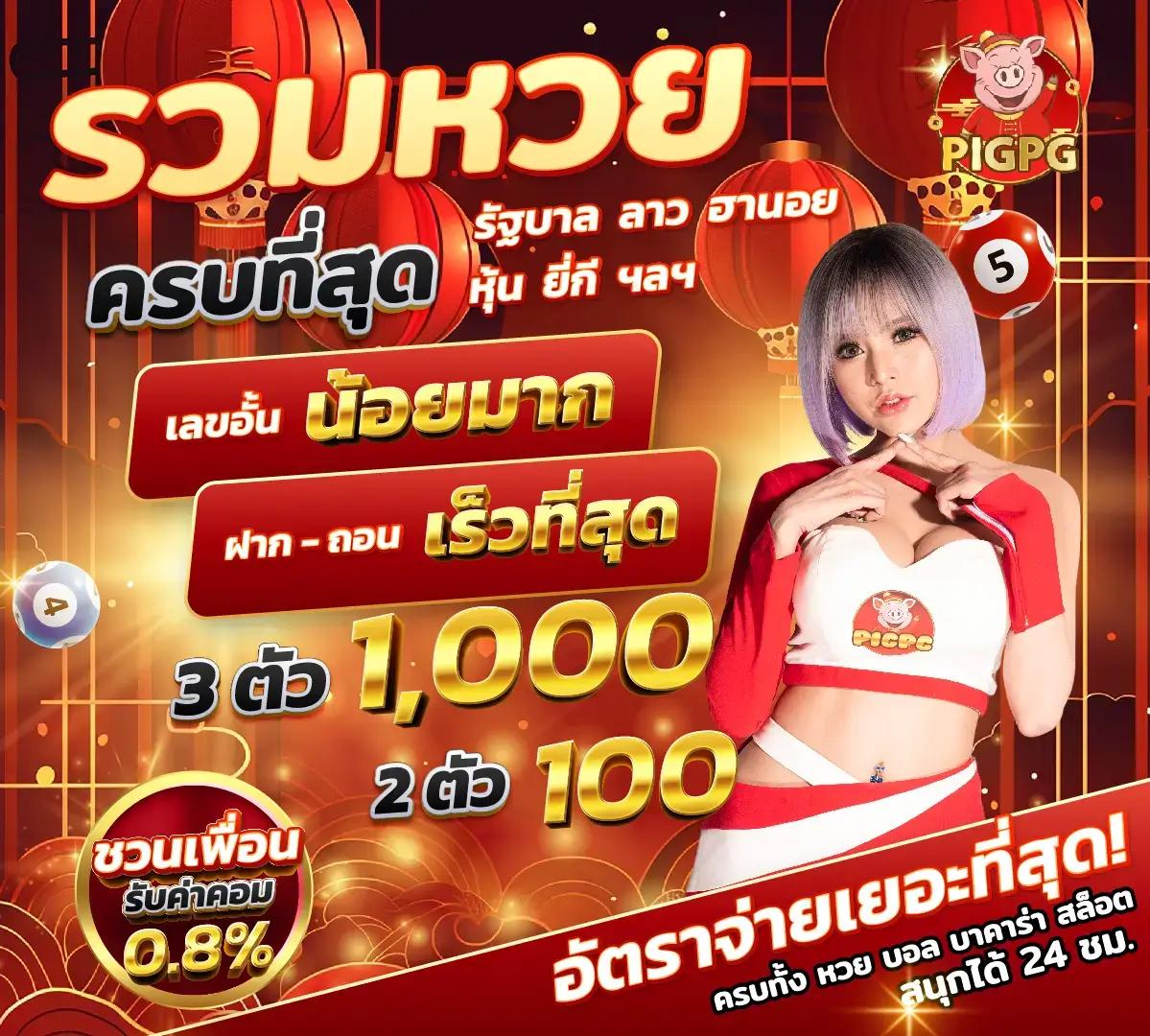 ผลบอล sbobet เว็บตรง ระบบฝาก-ถอนรวดเร็วที่สุดในไทย