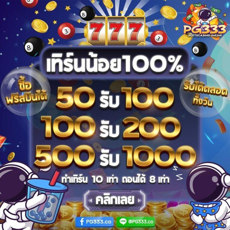 ผลบอล th vip ยอดนิยมอันดับ 1 พร้อมอัปเดตผลแบบสดในประเทศไทย