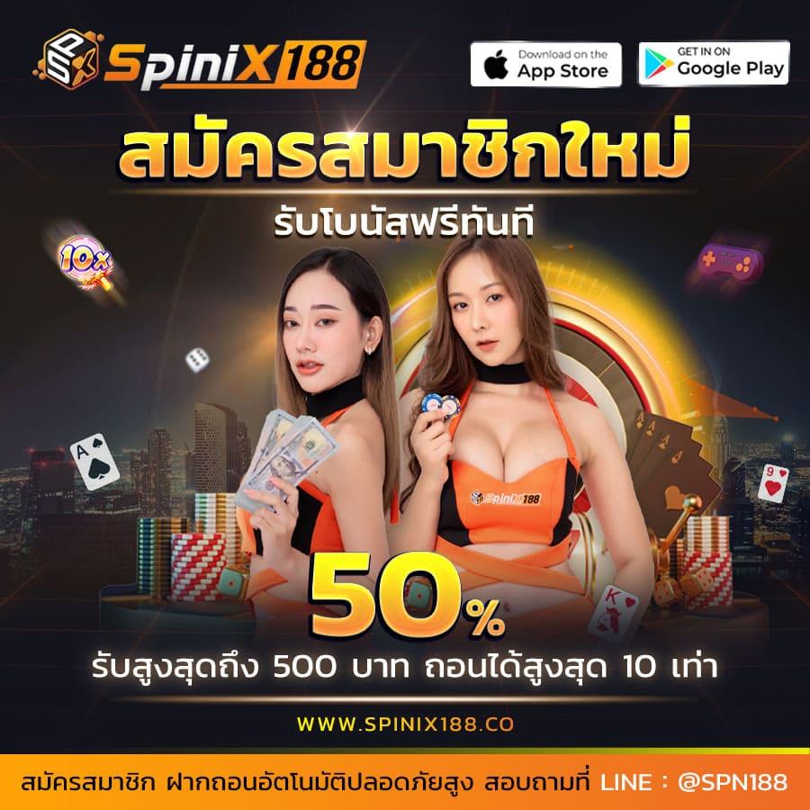 ผลบอล thscore ฟุตบอลอัปเดตสด เดิมพันง่าย ครบทุกลีก