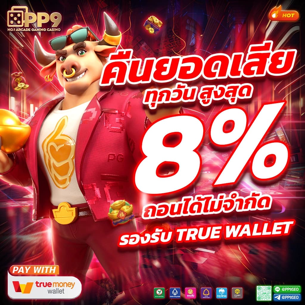 ผลบอล วันนี้ เว็บอันดับหนึ่ง รวมวิเคราะห์แม่นยำ ทำเงินง่าย