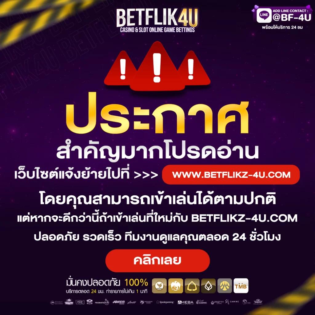 ผลบอล สด เว็บตรง รวมเกมเดิมพันครบทุกค่ายในไทย