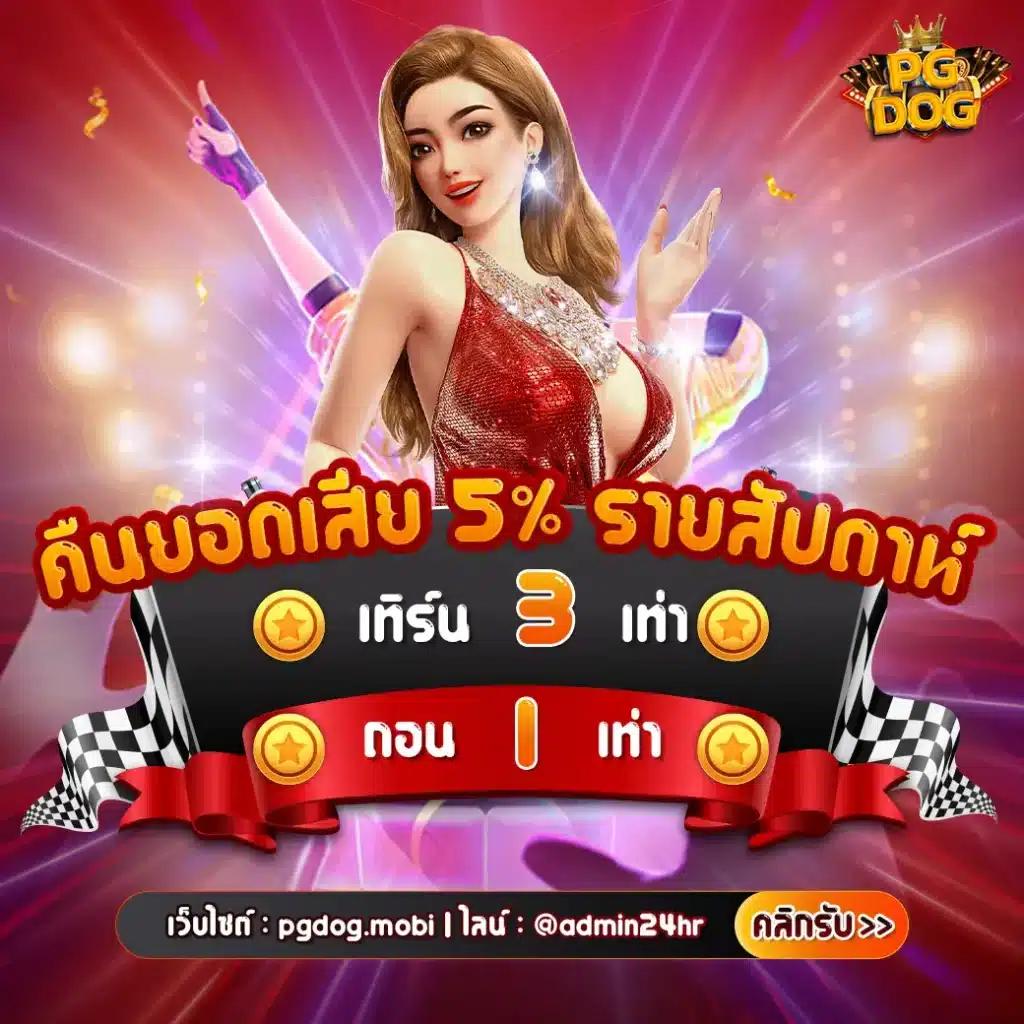 ผลบอล สดภาษาไทย: ศูนย์รวมผลบอลสดครบครันอันดับหนึ่งในไทย