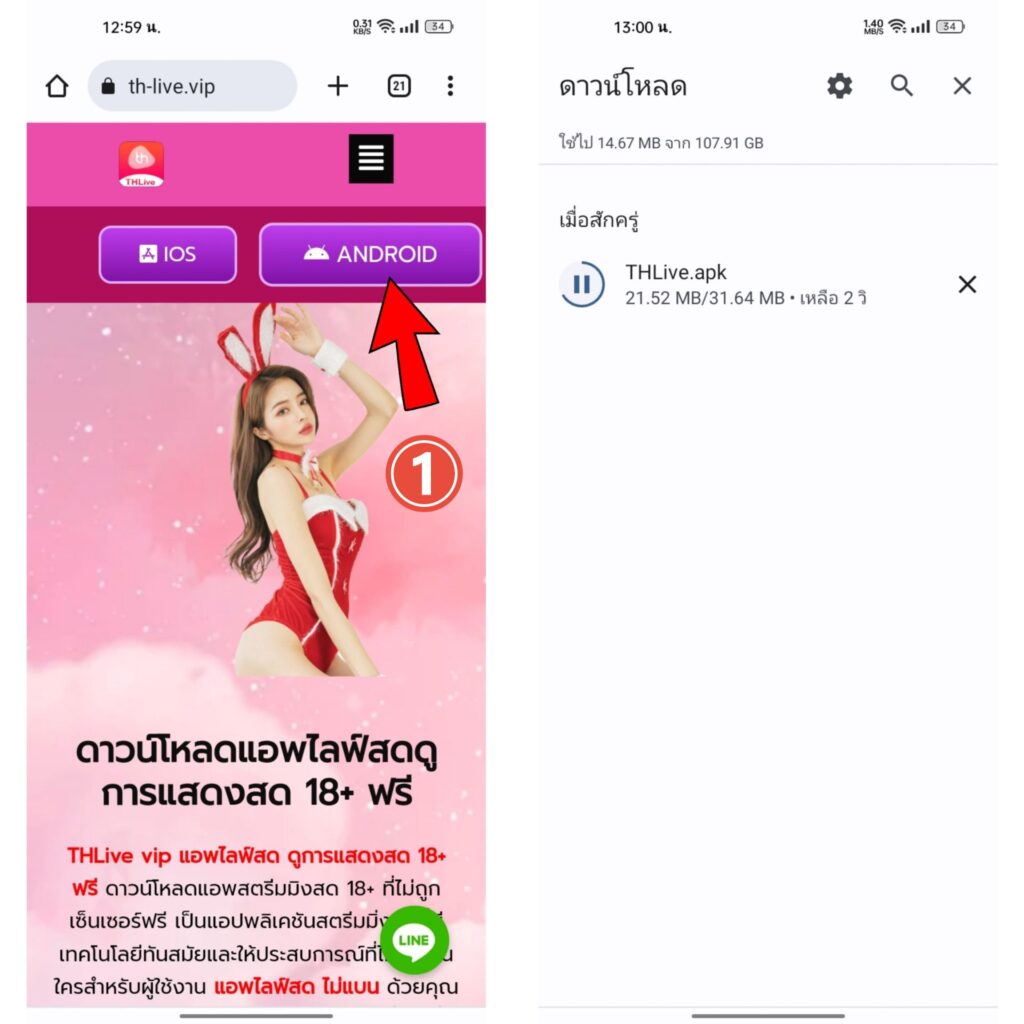 ผลบอล เมื่อ คืน นี้ ทุก ลีก 7m ล่าสุด อัปเดตสดทุกแมตช์