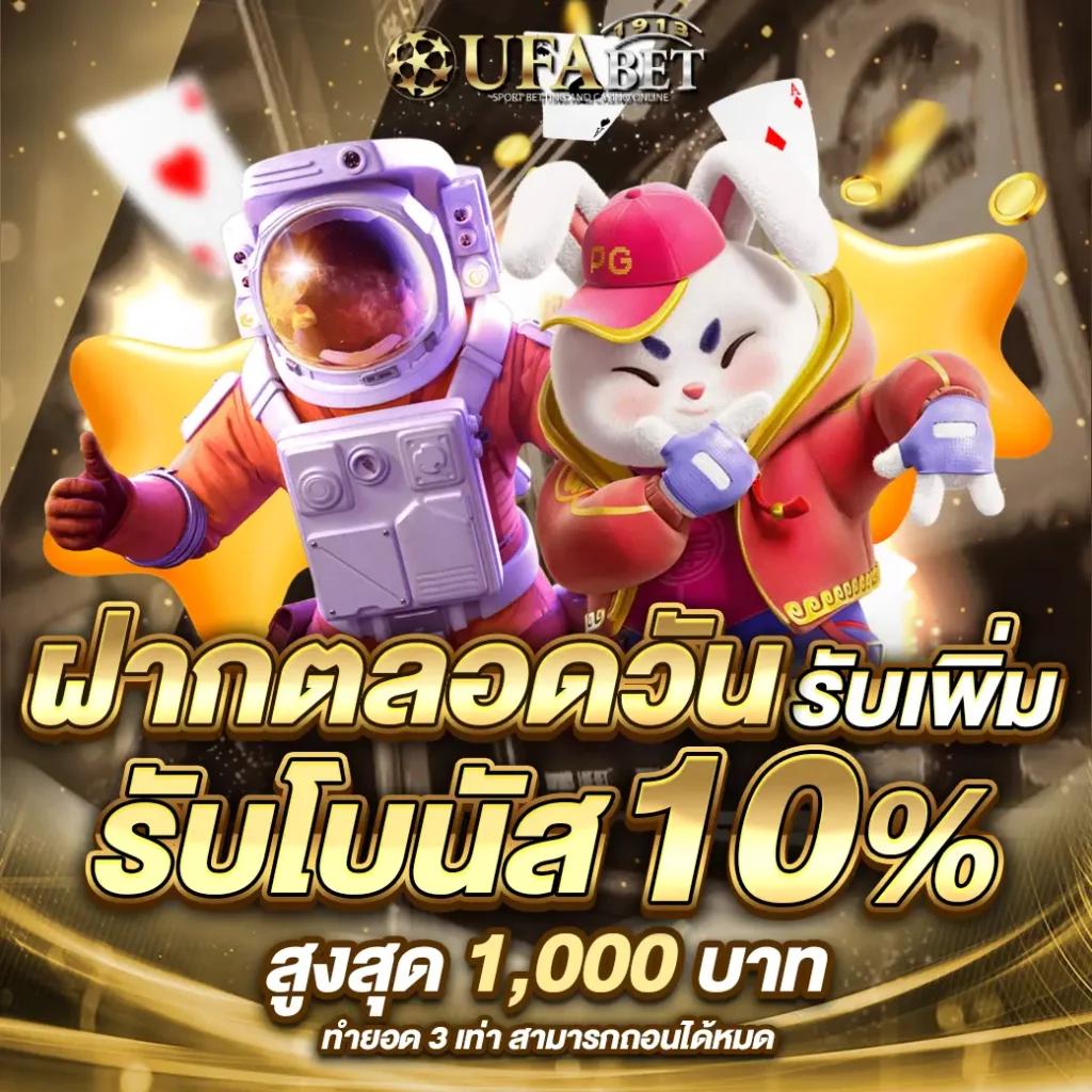 ผลบอล ไทย 888 ศูนย์รวมการเดิมพันออนไลน์ มาตรฐานชั้นนำในไทย