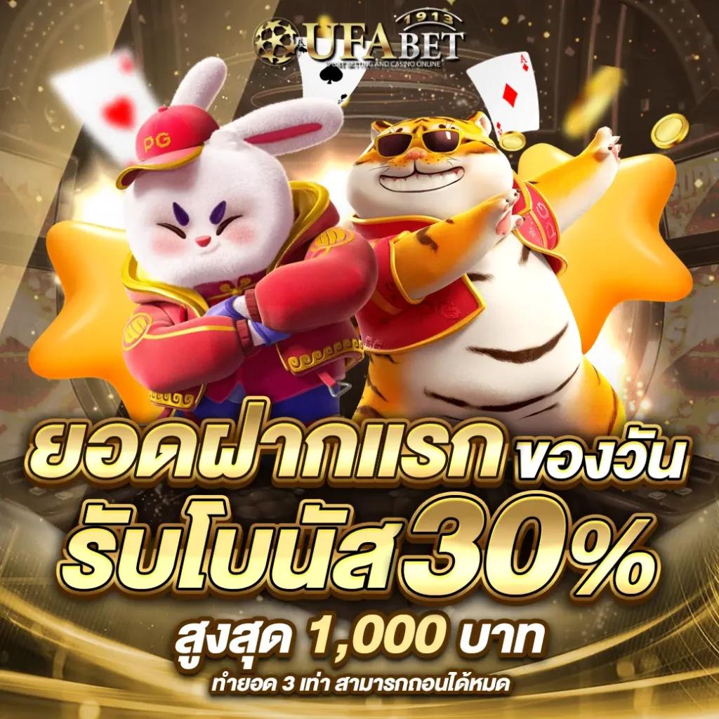 ผลบอลgo เว็บเดิมพันอันดับหนึ่ง สมัครง่าย จ่ายจริง รวดเร็วกว่าใคร