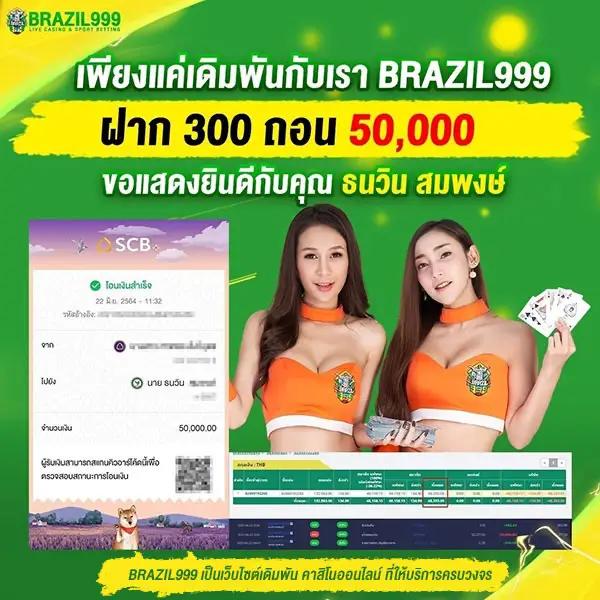 ผลบอลgoal คาสิโนออนไลน์ครบวงจร แจกโปรโมชั่นสุดคุ้มทุกวัน