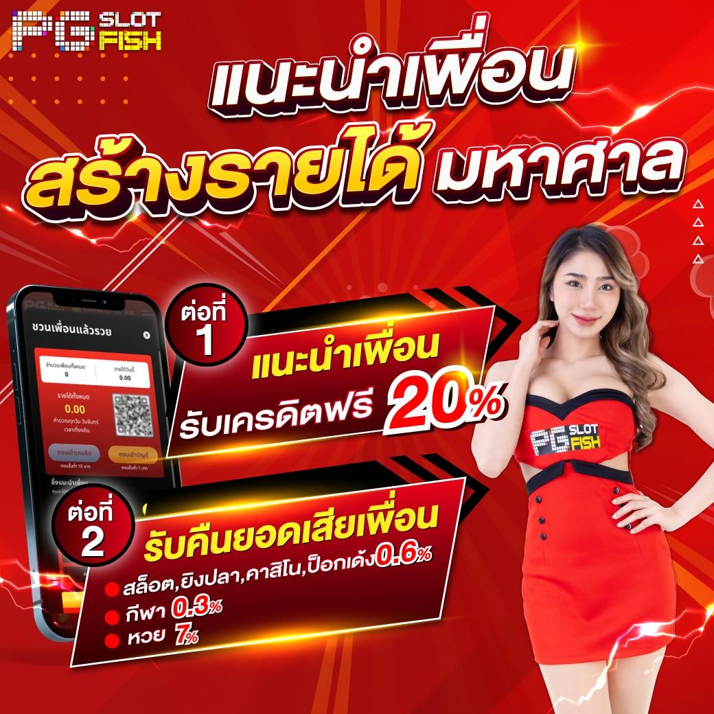 ผลบอลgool เว็บตรงคาสิโนออนไลน์ ยอดนิยม ระบบเสถียร 2024