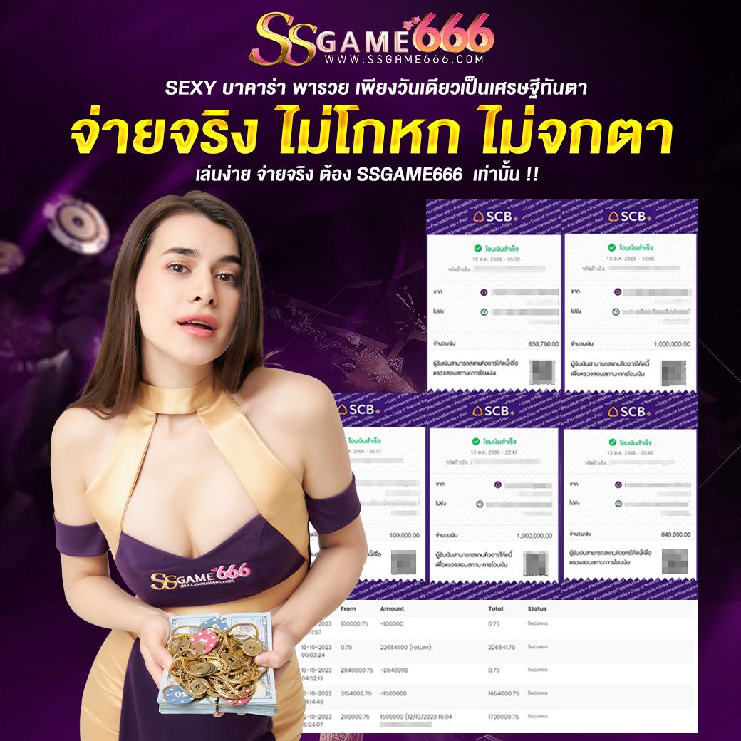 ผลบอลlive คาสิโนออนไลน์อันดับหนึ่ง สมัครสมาชิกรับโบนัสทันที