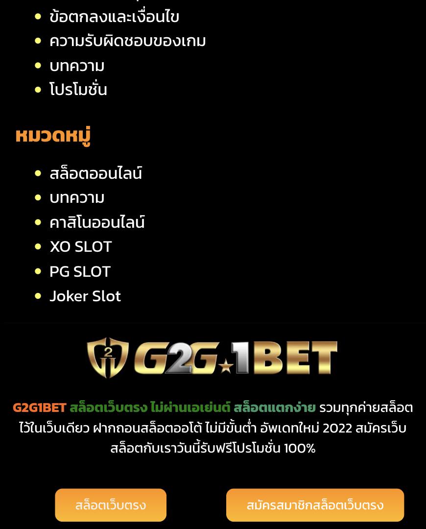 ผลบอลm7 เว็บเดิมพันออนไลน์อันดับหนึ่งเพื่อความสนุกไม่มีสะดุด