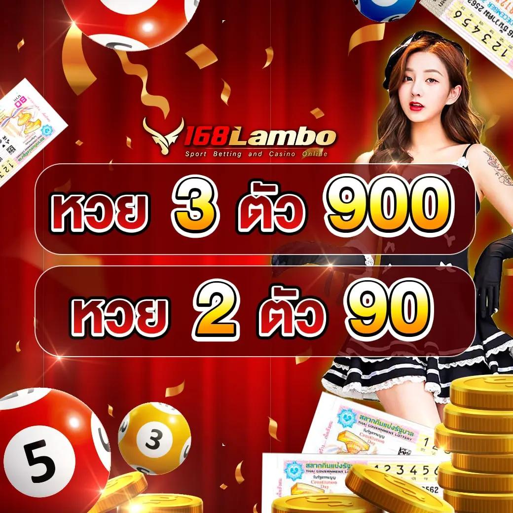 ผลบอลm เว็บเดิมพันออนไลน์ครบวงจร ลุ้นรางวัลใหญ่ทุกวัน