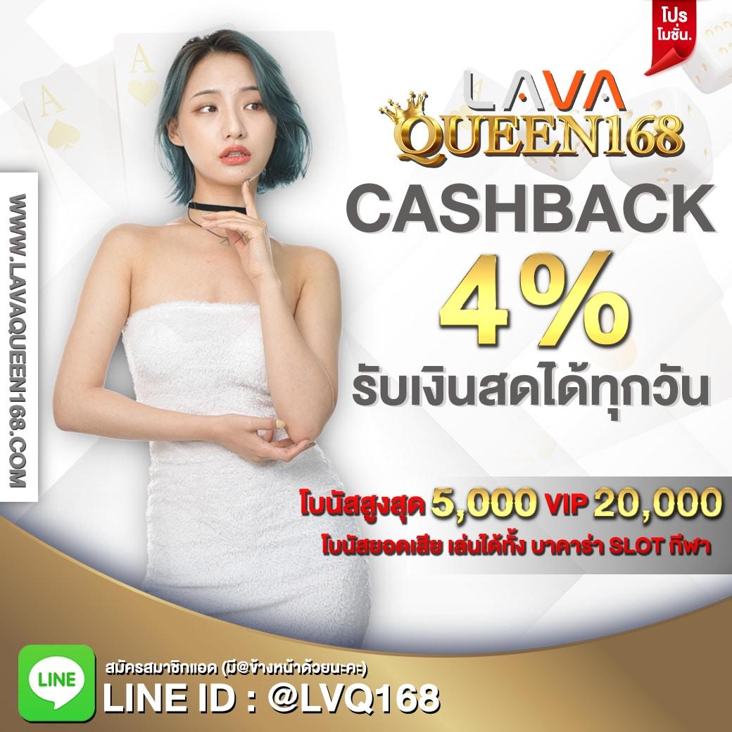 ผลบอลt คาสิโนครบวงจร แจกเครดิตฟรี เล่นง่าย จ่ายจริงในไทย