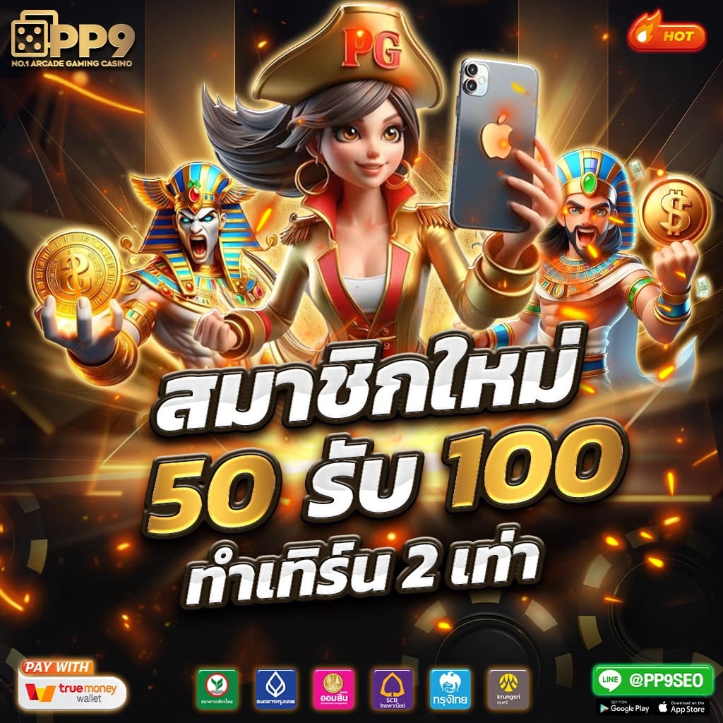 ผลบอลt เว็บตรง คาสิโนใหม่ ระบบเร็ว จ่ายเต็ม