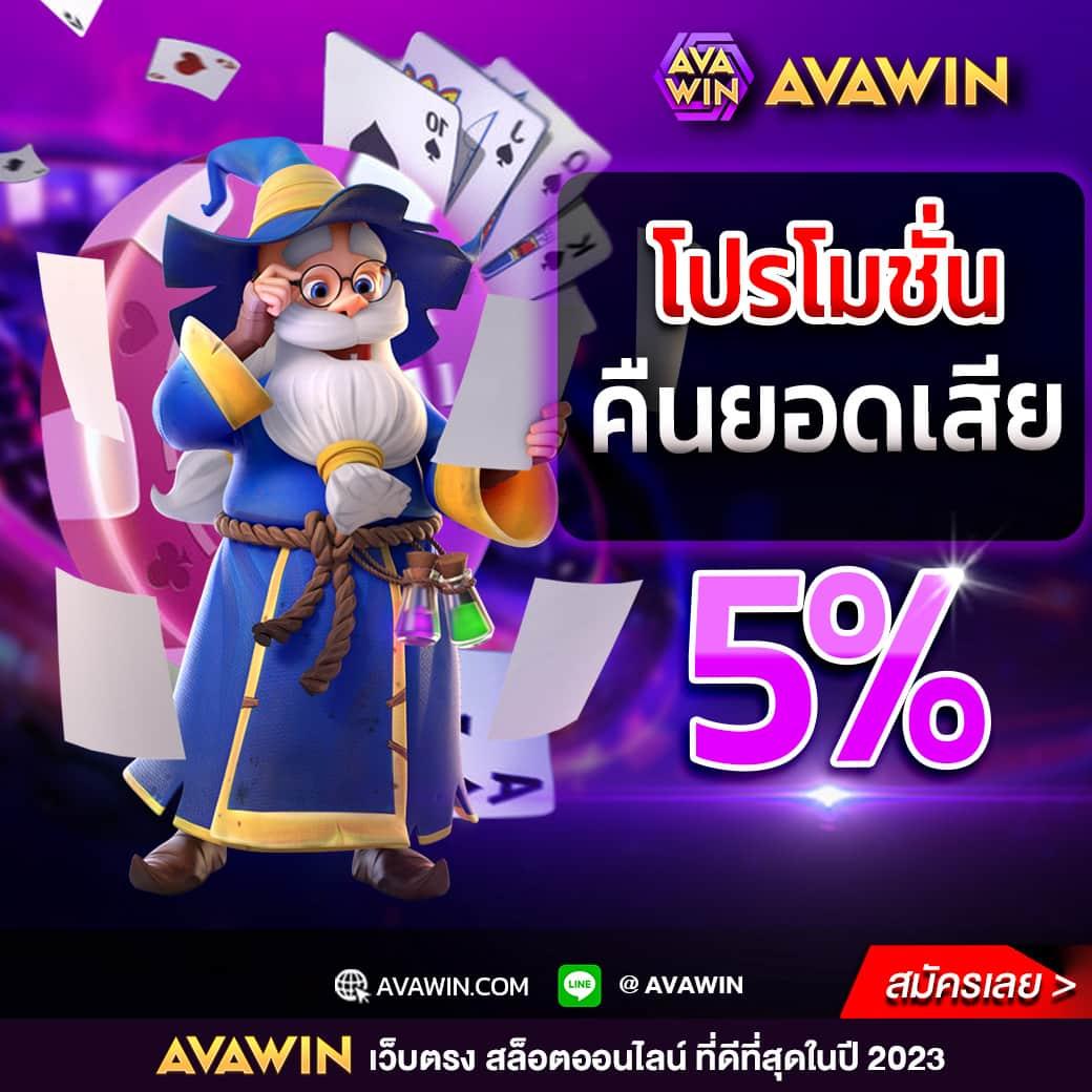 ผลบอลthscore vip ครบทุกแมตช์ สดครบทุกลีก เว็บเดิมพันอันดับ 1 ของไทย