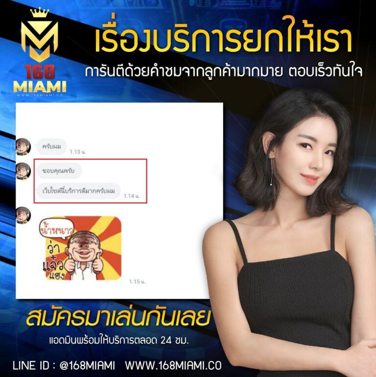 ผลบอลกระชับมิตร เว็บเดิมพันอันดับหนึ่ง จัดเต็มทุกความสนุก