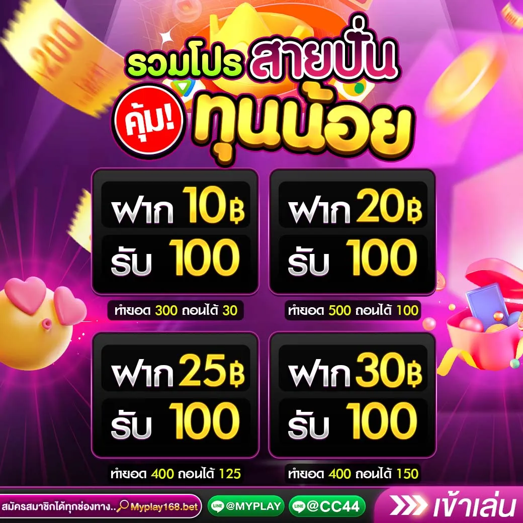 ผลบอลคืนนี้ คาสิโนออนไลน์อันดับหนึ่ง จับคู่แม่นยำ มั่นใจได้ทุกการลงทุน