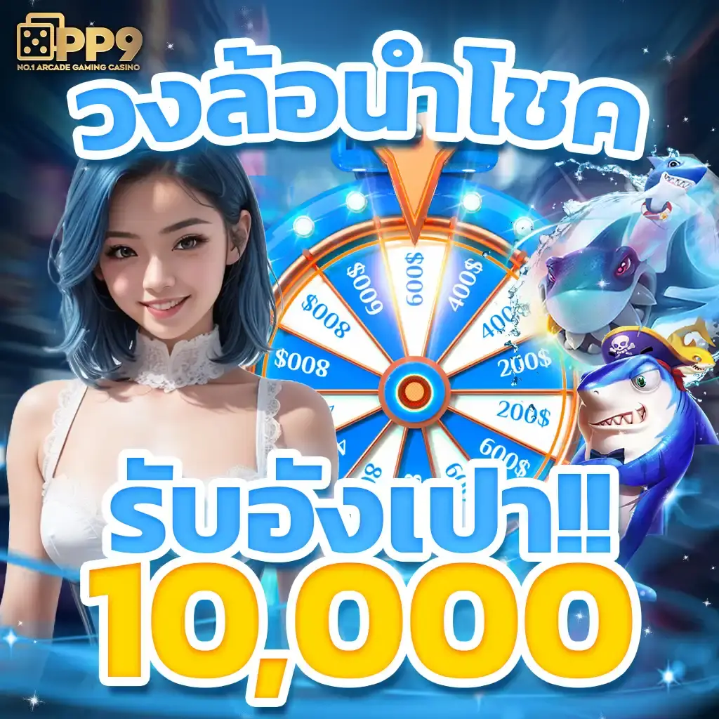 ผลบอลคะแนนสด คาสิโนอันดับหนึ่ง พร้อมอัปเดตผลทันใจทุกเวลา