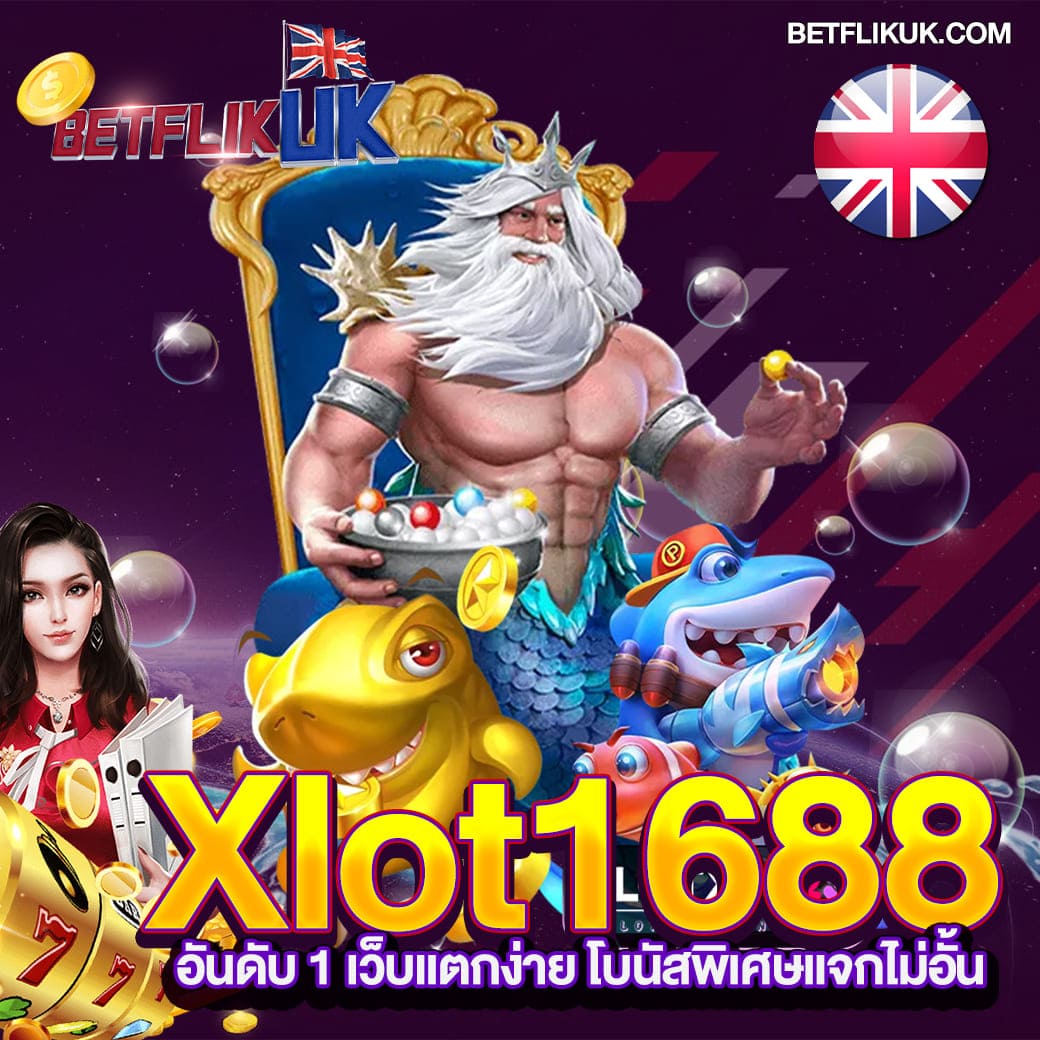 ผลบอลตอนนี้ เว็บชั้นนำ รวมบริการทันสมัยและปลอดภัย