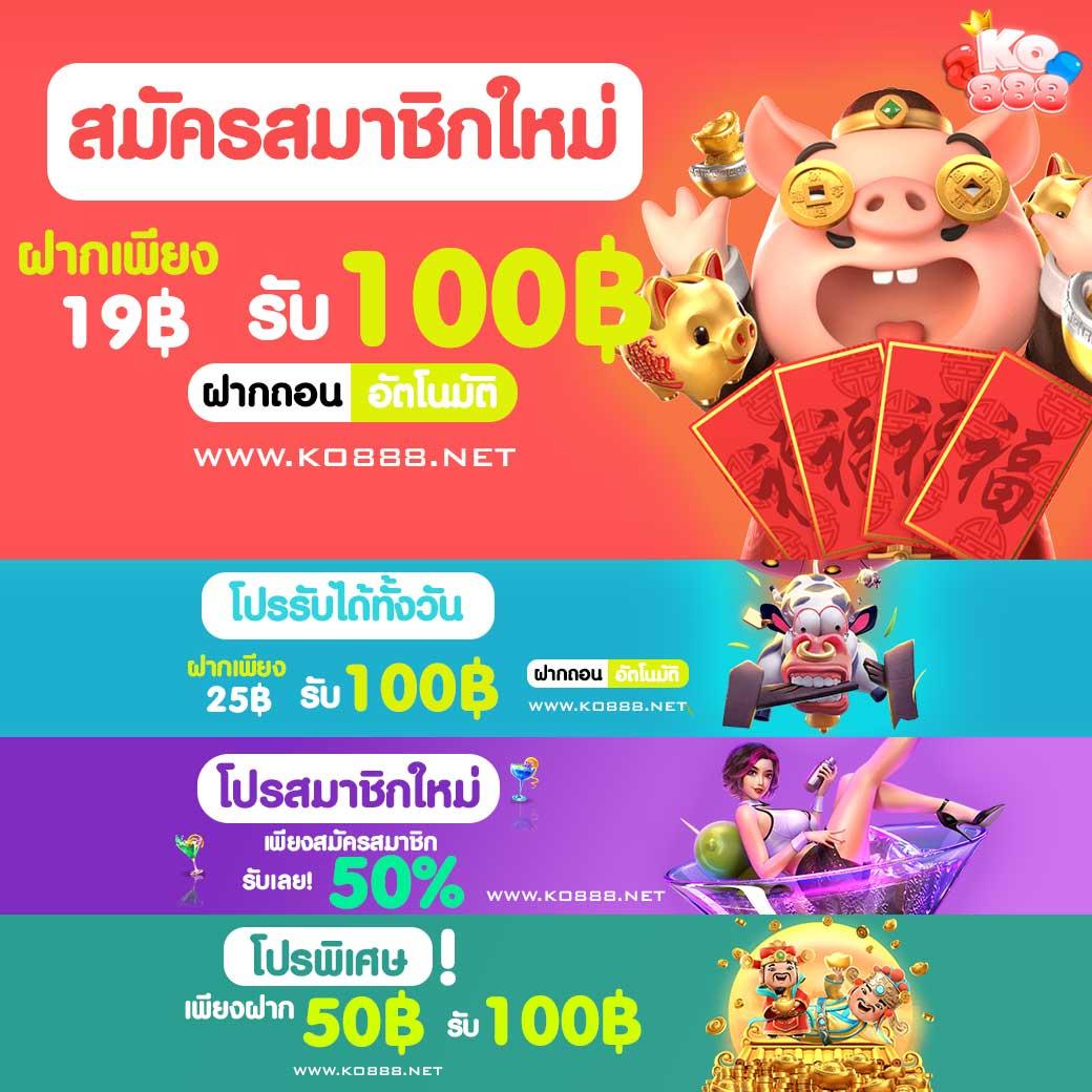 ผลบอลทุกลีก พร้อมอัปเดตสถิติรวดเร็วทันใจในไทย