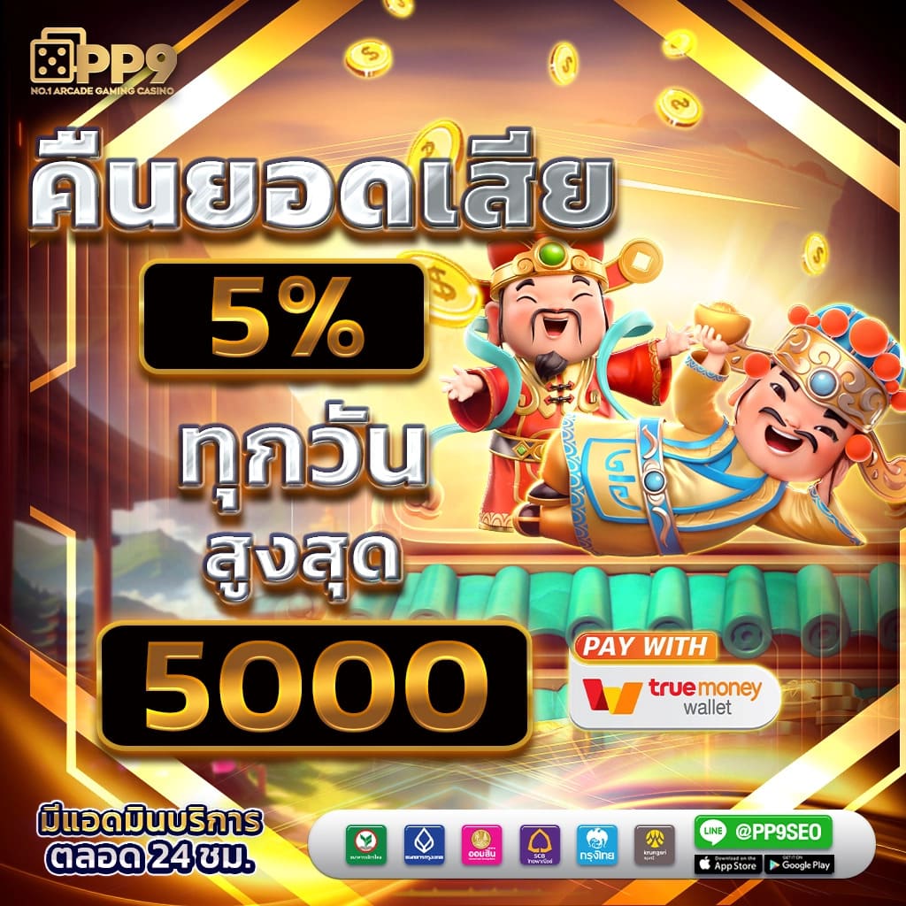 ผลบอลทุกลีกล่าสุด อัปเดตแม่นยำทุกช่วงเวลา