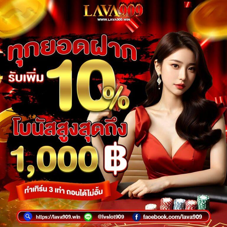 ผลบอลทีมชาติ คาสิโนครบวงจร พร้อมบริการทันสมัย 24 ชั่วโมง