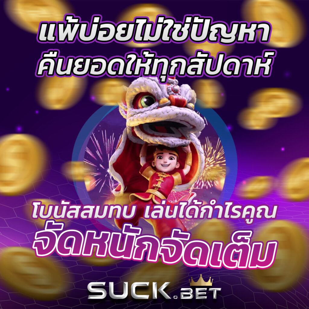 ผลบอลทีเด็ด เว็บเดิมพันล่าสุด ช่วงเวลานี้ การันตีความมั่นใจ