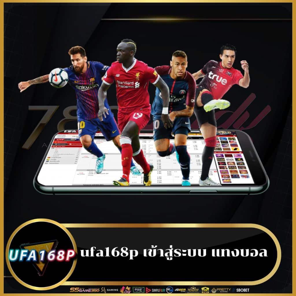 ผลบอลพรีเมียร์ลีก อังกฤษ, แทงบอลออนไลน์อันดับ1 พร้อมโปรโมชั่นสุดพรีเมียม