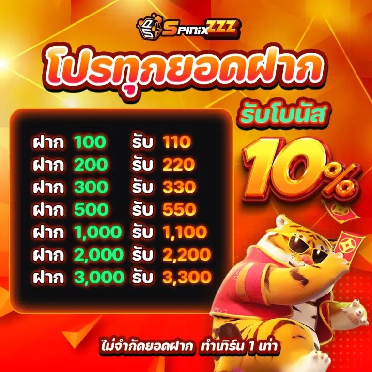 ผลบอลพรีเมียร์ลีกล่าสุดวันนี้ เดิมพันง่าย พร้อมผลเร็วทันใจ